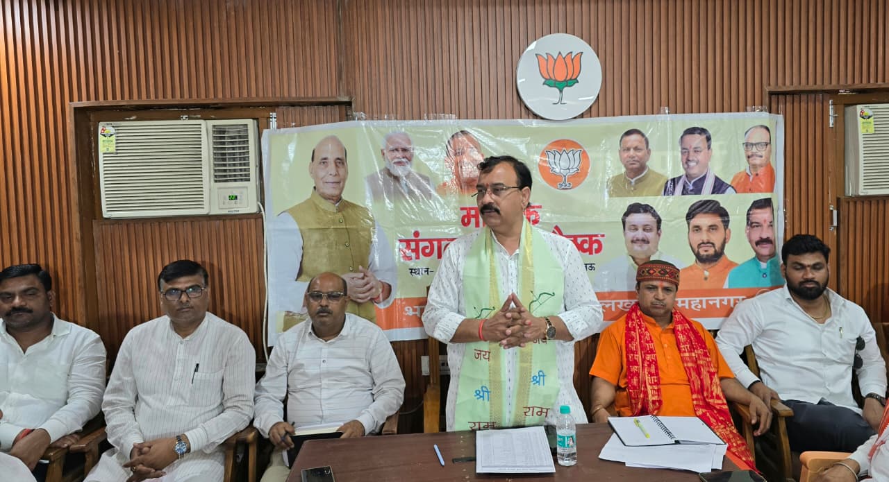 भाजपा लखनऊ महानगर कार्यालय.jpeg